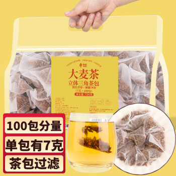 艺佰【大麦茶100包】养生花茶烘焙炒麦芽苦荞茶回袋泡奶宝茶包700g