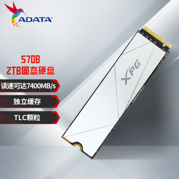 威刚(ADATA) 2TB SSD固态硬盘 M.2接口(NVMe协议)PCIe4.0 XPG翼龙S70BLADE-W 白 PS5拓展存储