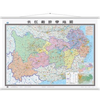 中国地图 长江经济带 办公室高清挂图 约1.5*1.1米