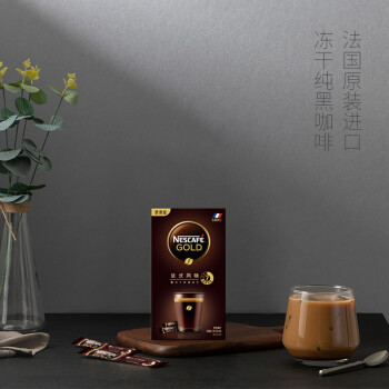 雀巢（Nestle) 金牌 法国进口咖啡 速溶黑咖啡粉 法式风味 冻干咖啡 尝鲜装2gx6