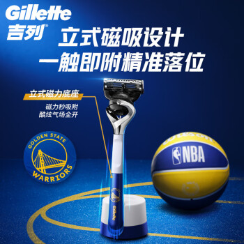 吉列（Gillette）剃须刀手动锋隐5层致顺NBA勇士联名4刀头