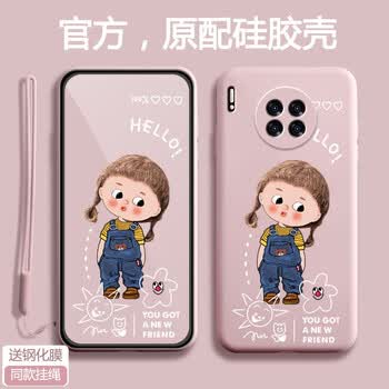 创于东成华为mate30手机壳新款mate30pro液态硅胶mate30epro保护套网