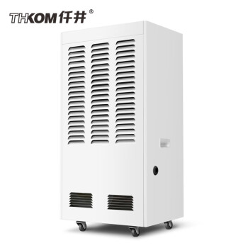 仟井（THKOM）仟井（THKOM） 除湿机 工业商用抽湿机除湿器 1.5匹动力大功率 TH-150CSH