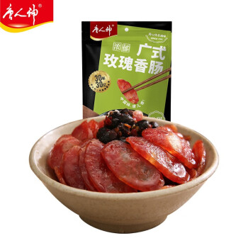 唐人神广式玫瑰香肠500g湖南风味七分瘦猪肉制品甜味腊肠 湖南特产年货