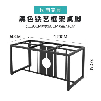 桌架无台面中式桌子腿茶桌轻奢茶台桌架茶几支架铁艺桌腿金属泡茶桌桌