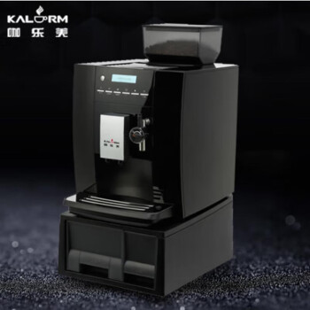 咖乐美KALERM 1605PRO自动上水 商用家用办公室意式全自动咖啡机 黑色