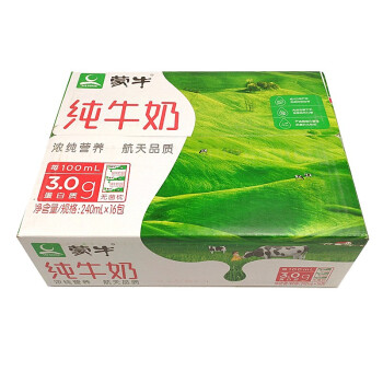 蒙牛 纯牛奶袋装240ml*16袋 纸袋独立密封包装 袋装牛奶 纯牛奶利乐枕240ml×16包