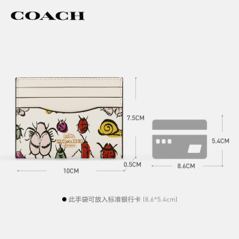 蔻驰（COACH）【品牌直供】女士小昆虫印花证件卡包白色皮革CR927IMCAH