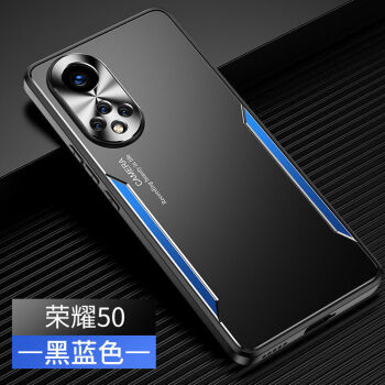 麦硕华为荣耀5050pro手机壳新款honor50se保护套全包金属磨砂防摔潮