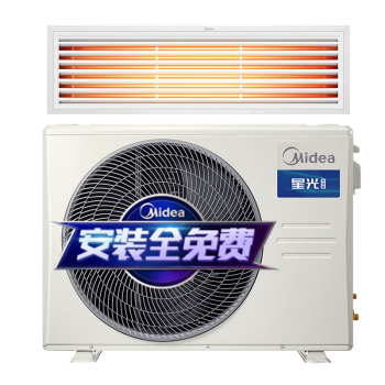 美的（Midea）中央空调风管机一拖一1.5匹星光科技版新一级能效家用嵌入式以旧换新补贴KFR-35T2W/B3N8-XG(1)Ⅲ