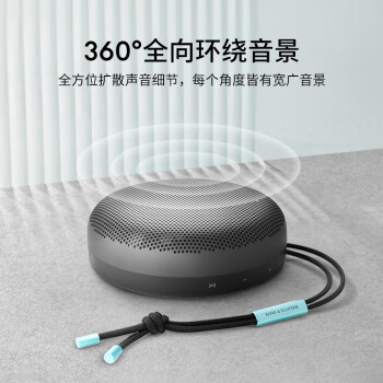 B&O Beosound A1 Gen2 可通话无线蓝牙音响/音箱迷你室内低音炮Anthracite Oxygen 氧气黑 节日礼物