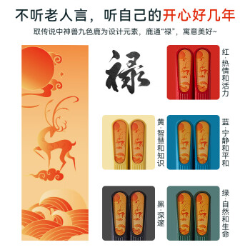 唐宗筷筷子家用餐具套装防滑家庭分餐祥鹿如意合金筷子10双装C1614