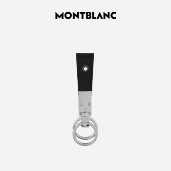 万宝龙MONTBLANC 匠心系列钥匙扣 130747礼物