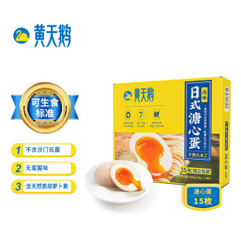 黄天鹅 可生食鸡蛋健康营养开袋即食休闲食品 日式溏心蛋15枚装