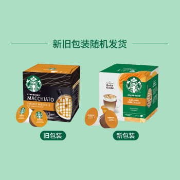 星巴克（Starbucks）多趣酷思胶囊咖啡 焦糖玛奇朵花式咖啡12粒6杯