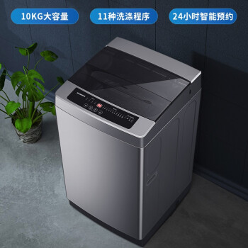 创维(SKYWORTH) 10公斤大容量全自动波轮洗衣机 整机3年 一键脱水 桶自洁 11重洗涤程序 T100Q