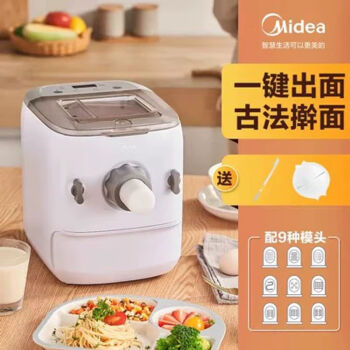 美的（Midea）面条机家用全自动小型电动压面机智能打面和面饺子皮一体机