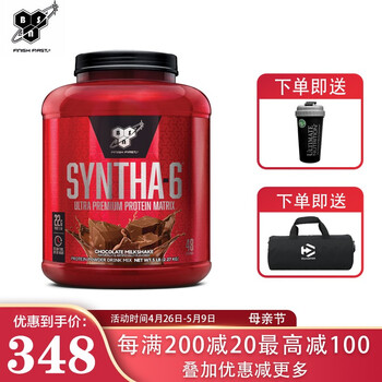 BSN增肌粉怎么样？？揭秘爆料
