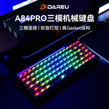 达尔优（dareu）A84pro客制化机械键盘 一体化铝合金机身 三模键盘 拾音律动 天空轴V4 白色鎏金版