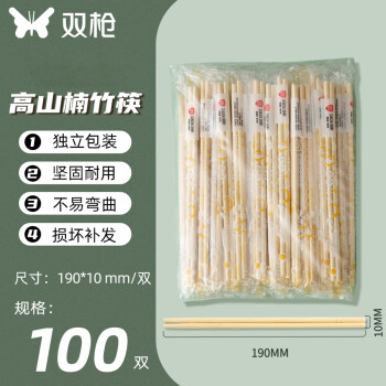 双枪（Suncha）一次性筷子 外卖竹筷方便筷 独立包装 100双装 DY10603