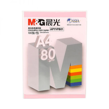 M&G 晨光彩色复印纸粉红80gA4-100张APYVPB0137