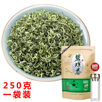 明前碧螺春绿茶2021新茶叶花果香碧螺春绿茶春茶嫩芽散装批发明前嫩芽