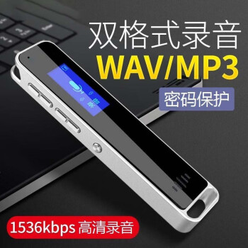 爱国者专业高清降噪录音笔RV51录音笔MINI 16G