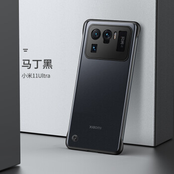 小米11u背屏logo,小米11背屏logo 简宿小米11ultra手机壳无边框小米11磨砂11pro保护套超薄镜头u透明男