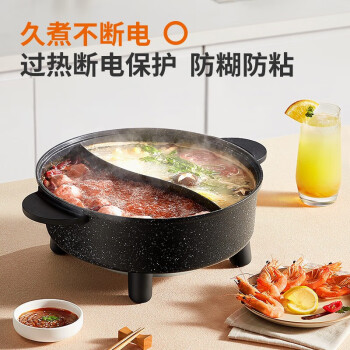 九阳（Joyoung）电火锅 电煮锅家用多用途锅大容量火锅专用锅电热锅 HG50-G522