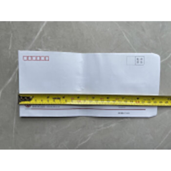 信发（TRNFA）定制白色纸标准5号信封 120克双胶纸 11*22cm 100个装