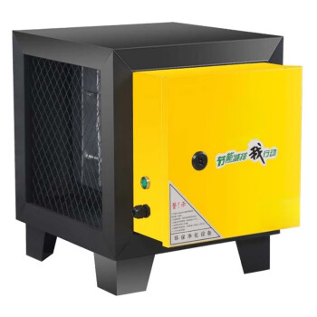 闪盾油烟净化器商用小型4000风量厨房饭店餐饮油烟分离器   