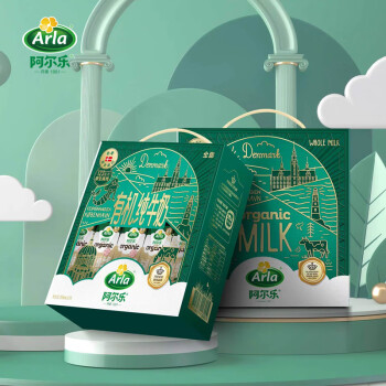 阿尔乐（Arla）丹麦原装进口 3重有机认证 有机全脂牛奶250ml*10盒营养早餐奶