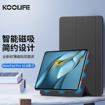 酷乐锋 适用于 华为matepad pro 10.8英寸保护套磁吸2021款huawei平板电脑保护壳双面夹全包防摔超薄智能皮套