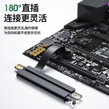 科乐浦（KELEPU）显卡延长线 PCIe3.0 X1转X16 网卡显卡竖装转接线 50厘米 服务器级全速无衰减 180度 黑色