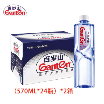 百岁山 饮用天然矿泉水（570ml*24瓶）*2箱会议办公聚会接待健康饮用水