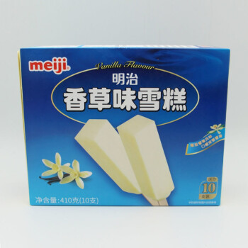 明治冰淇淋盒装海盐荔枝朗姆酸奶白桃乌龙多种口味雪糕冰激凌香草味2