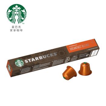 星巴克(Starbucks) Nespresso胶囊咖啡 早餐综合咖啡 57g（内含10颗 与Nespresso浓遇咖啡机配套使用）