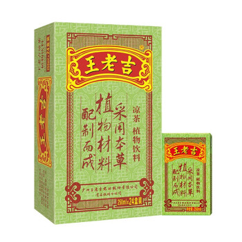 王老吉 凉茶 植物饮料 绿盒装清凉茶饮料 250ml*24盒 整箱水饮 中华老字号（新老包装随机发）