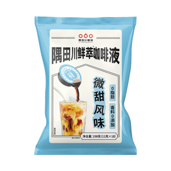 隅田川 日本进口不用咖啡机的胶囊咖啡 微糖鲜萃13倍浓缩冷萃速溶黑咖啡液 11g*18颗装