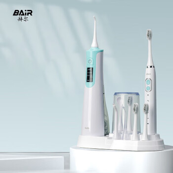 拜尔 （BAIR）专业口腔护理套装 手持式专业水牙线家用正畸专用牙齿清洁洗牙神器