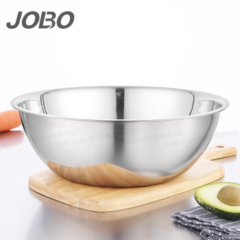 巨博（JOBO）不锈钢盆物斗盆打蛋盆揉面盆34cm 洗菜盆储物盆加厚多种规格可选