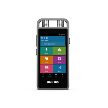 飞利浦PHILIPSAI智能录音笔VTR9000Pro 32G+64G可扩展内存 专业录音 高清降噪离线实时免费转写360°拾音