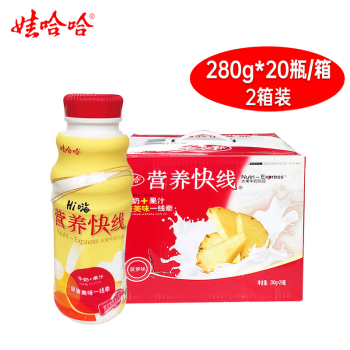 娃哈哈营养快线 风味饮料 儿童早餐奶礼品福利 2箱 280g*20瓶/箱 菠萝