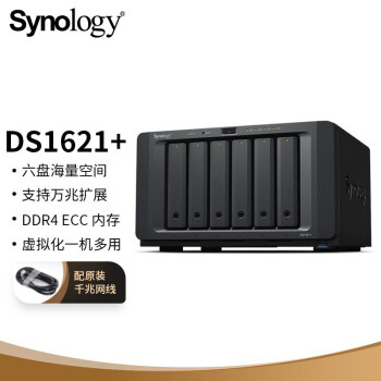 群晖（Synology）DS1621+六盘位NAS网络存储服务器 备份一体机私有云网盘+6块希捷酷狼12T硬盘
