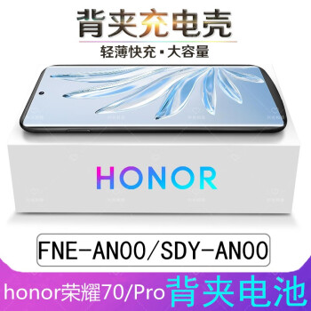 黑天虎hth适用华为荣耀70pro背夹电池nova8pro6050se无线电池手机壳