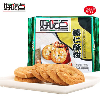 达利园 好吃点榛仁酥 香脆坚果饼干休闲零食146g*30袋整箱装企业团购