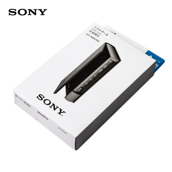 索尼（SONY）CKS-NWA300 便携软包 灰色（非卖品）