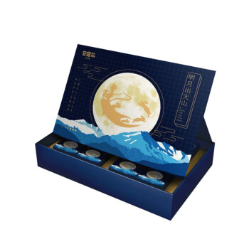明月出天山月饼套盒 企业专享 不零售