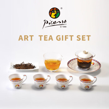 PICASSO毕加索高档艺术茶具装 杯具套装 P23-08T