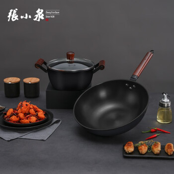 张小泉 古风系列精铁锅具两件套家用平底炒菜锅炖煮汤套装 C35382000